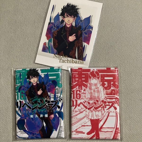 東京リベンジャーズ 新体験展 コミック缶バッジ 原画展ぱしゃこれ 【橘 直人】