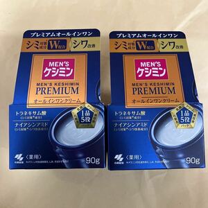 ☆新品☆小林製薬 MEN'S ケシミン PREMIUM メンズケシミン プレミアム オールインワンクリーム 90g×2個セット