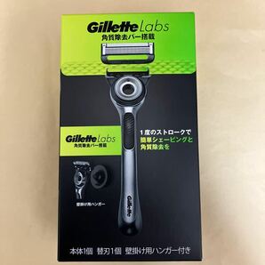 ☆ 【Gillette】ジレット「Gillette Labs/ジレットラボ 角質除去バー搭載」本体1個 替刃1個 壁掛け用ハンガー付きの画像1