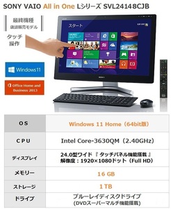 ●快速● 最終モデル SVL24148CJB ♪Windows11│SSD１TB│メモリ16GB│タッチパネル搭載♪ 付属品付き