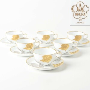 Okura Ceramic Echievement Rosa Gold Aisa Cup &amp; Baucer 6 страстный автомобиль ок.