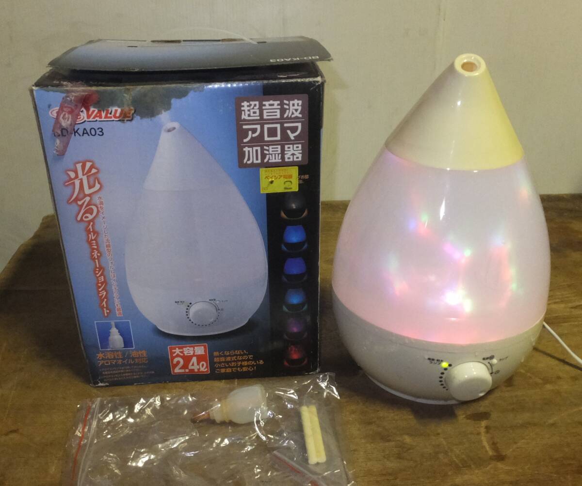 2025年最新】Yahoo!オークション -アズマ 加湿器の中古品・新品 2025年最新】Yahoo!オークション -アズマ 加湿器の中古品・新品