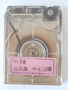 .. railroad bus in car broadcast tape Kashiwa . west = industry exhibition pavilion *. north business office *. iron bus shuttle bus 8 truck one man for Endless tape * that time thing 