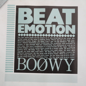  当時物 東芝EMI BOOWY BEAT EMOTION B2 ポスター /広告 氷室京介 布袋寅泰 【中古】YN4043ZE【送料無料／匿名配送】の画像4