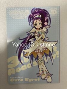 ふたりはプリキュアSplash☆Star キュアイーグレット プリキュアぴあ付録ポストカード