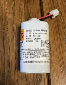 三菱　非常用照明 Ni-MH 蓄電池 4H15DB 4.8V 2個