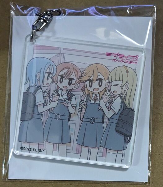 【未開封】くじ引き堂 ラブライブ！スーパースター!! アクリルキーホルダー