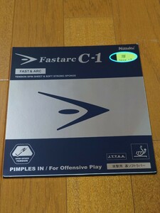 ニッタク ファスタークC1 黒 厚