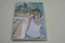 ★芳野友美 DVD『Triangle』★_画像1