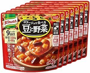 クノール ポタージュで食べる豆と野菜 深いコクの完熟トマト 180g ×7個 味の素 レンジ調理対応 レトルト 野菜スープ たんぱ