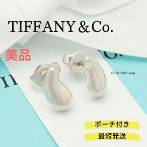 【美品】ティファニー TIFFANY＆Co. エルサペレッティ ティアドロップ スタッド ピアス AG925