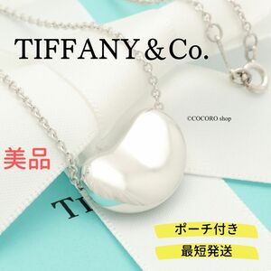 【美品】ティファニー TIFFANY＆Co. ビーン 20mm エルサペレッティ ネックレス AG925