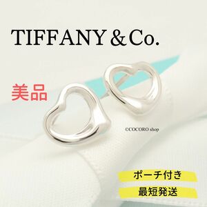 【美品】ティファニー TIFFANY＆Co. オープンハート エルサペレッティ ピアス AG925