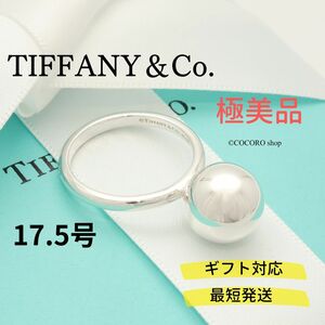 【極美品】ティファニー TIFFANY＆Co. ハードウェア 12mm ボール リング AG925