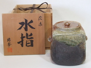  Shigaraki . Sugimoto .. four person ear attaching tea ceremony water jar also box tea utensils 