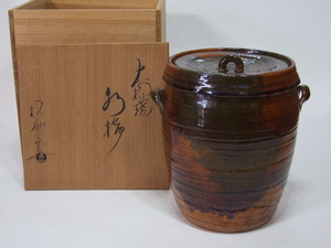  Oohiyaki . Izumi .. ear attaching tea ceremony water jar also box sweets . tea utensils 