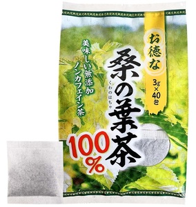 【送料込み】ユウキ製薬 お徳な 桑の葉茶 100％ 3g×40包 ティーパック ノンカフェイン