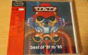 【未発表曲入りベスト】Y&T/BEST OF '81 TO '85 国内帯、ステッカー付きCD。
