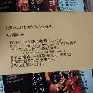 【CD＋DVD限定盤】DUNGEONのUnder The Rising Sun - Live In Japan帯付き国内盤。の画像4