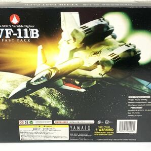 【開封品】YAMATO やまと マクロスPLUS マクロスプラス VF-11B FAST PACK ファストパック SYの画像2