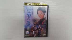 YD4842　DVD【野菊の墓】☆（出演　松田聖子　他）☆現状渡し※