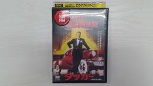 YD4970　DVD【タッカー ４Ｋレストア版】☆（出演ジェフ・ブリッジス他）☆現状渡し※