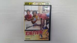 YD5009　DVD【超能力学園Z デジタル・リマスター版】☆（出演スコット・バイオ他）☆現状渡し※