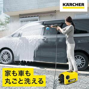 ケルヒャー(Karcher) 高圧洗浄機 K2サイレント 静音機能 軽量 小型 コンパクト収納 簡単接続 付属品充実 ハイパワーなノズル 洗車 Y105の画像3