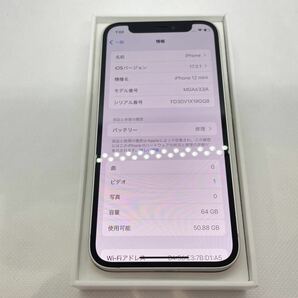 【SIMフリー】iPhone12mini 64GB 白/ホワイト 各キャリアMVNO◎ 匿名配送 即決あり！の画像3