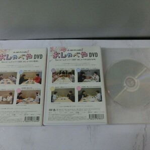 MD【FF-110】【60サイズ】▲オールナイトニッポンi /おしゃべやDVD Rm006・Rm007 限定セット/3枚組/北村諒/和田雅成 他の画像4