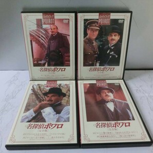 MD【FF-113】【送料無料】♪名探偵ポワロ[完全版]/DVD4本セット/各2枚組/Vol.9～Vol.16/デビッド・スーシェ/吹替あり/海外ドラマの画像1