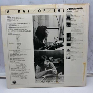 JS【3は-13】【80サイズ】▲LP 富樫雅彦＆鈴木勲 陽光/A DAY OF THE SUN/帯付き/レコード/和ジャズ/※パッケージ傷み有の画像4