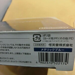 JS【ハ4-08】【送料無料】Newニンテンドー3DS LL メタリックブルー 【外箱 説明書 ARカード のみ】/※傷・汚れ有の画像3