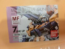 【HW84-55】【送料無料】内袋未開封/ガンダム MFS PLUS5(ミニフィギュアセレクションプラス5) V2アサルトバスター/バンダイ_画像2