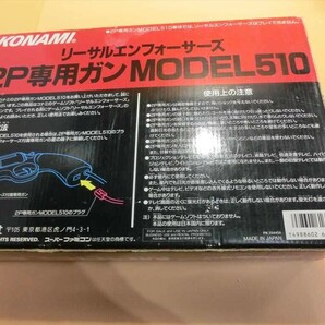 【HW84-93】【80サイズ】▲SFC リーサルエンフォーサーズ 2P専用ガンコン/スーパーファミコン用/ジャンク扱い/※傷汚れ有の画像8