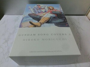 BO【GG-053】【80サイズ】▲森口博子/GUNDAM SONG COVERS 3/数量限定ガンプラセット盤/CD+BD+ガンプラ(未組立)