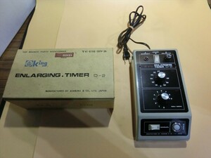 [HW86-33][60 size ]^king King /D-2 reality image timer /.... timer / electrification possible / junk treatment /* scratch * dirt have 