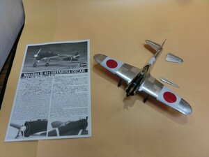 【HW86-39】【80サイズ】▲未検品/ハセガワ 1/48 中島 キ43 一式戦闘機 隼 I型 完成品/プラモデル/※パーツ外れ有