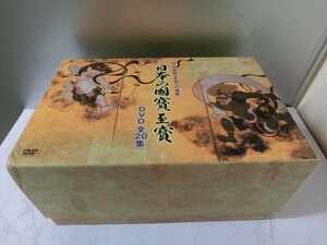 BO【GG-080】【60サイズ】▲日本の國寶至寳 時代を物語る 未来への遺産 DVD-BOX/全20枚/NHK DVD/歴史/※外箱潰れ有