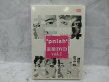 MD【V06-184】【送料無料】*pnish* 素敵DVD Vol.1/佐野大樹/森山栄治/鷲尾昇/土屋裕一/男性アイドル_画像1