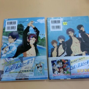 【HW89-53】【送料無料】Free! tv animation guide book TVアニメーション 公式ガイドブック2冊セット グッズの画像2