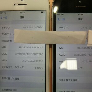 【HW89-71】【60サイズ】▲iphone 5S (ME335J/A ME336J/A)・6 plus (MGA92J/A) スマホ3台セット/ジャンク扱い/通電可/※傷汚れ有の画像4