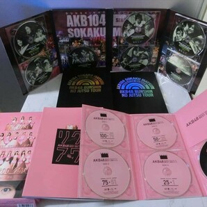 BO【GG-112】【2箱】AKB48・SKE48/DVD・Blu-rayまとめてセット 25点/リクエストアワーセットリスト/見逃した君たちへ 他の画像4