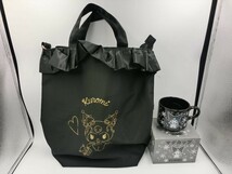 G【MK4-96】【80サイズ】▲未検品/SANRIO/サンリオ/クロミ/グッズ/まとめてセット/2WAYバッグ 等_画像2