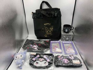 G【MK4-96】【80サイズ】▲未検品/SANRIO/サンリオ/クロミ/グッズ/まとめてセット/2WAYバッグ 等