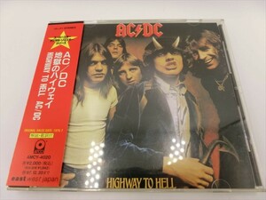 G【AY8-21】【送料無料】Highway to Hell/地獄のハイウェイ/AC/DC/AMCY4020/※ケースにスレ傷あり