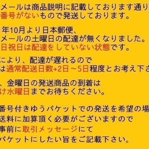 【HW85-29】【送料無料】理容用品 クシ 理容櫛 2代目政次郎謹作 コーム/※パッケージ傷み有の画像8