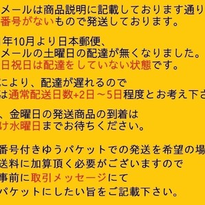 【HW91-86】【送料無料】未開封/にじさんじの奇怪な物語 アクリルスタンド 黛灰/にじさんじ vtuber アクスタ グッズの画像5