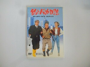 G[NK1-45][ free shipping ] fishing baka day magazine [DVD]/ west rice field . line ( performance ) Ishida Eri ( performance )/ chestnut mountain . Hara ( direction )/ Japanese film 