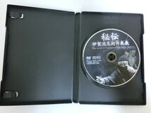 G【NK1-74】【送料無料】秘伝伊賀流忍術の奥義　DVD/伊賀上野観光協会/二か国語/キズあり/趣味/実用/教養/歴史_画像3